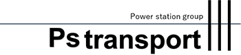 株式会社PSトランスポート